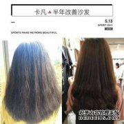洗头发容易丢失，原因是在选择洗发水
