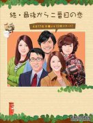 有五个更多孩子的皇帝：朱元昌是最后