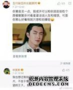 林先生在吐槽欧迪更新了“丑陋”这个