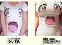 神奇的配件，让人发笑，让我哭泣：小