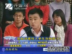 谢谢你回家过年！“高贵男孩”在高速