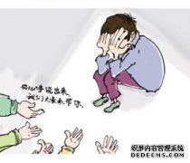 轻度抑郁症的表现如何？