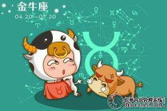 这三个星座对男人来说非常好，他们非