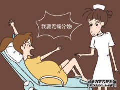 这个男孩的儿子被带走了两个小时，但