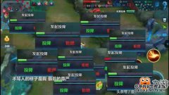 英雄联盟：在4种情况下玩很容易找到队