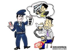 这名男子被借钱修理，并接触了16家商店
