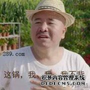这不是开玩笑！俄罗斯首席设计师：F