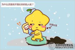选择另一半时，这三个星座总是独一无