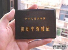 那些不是教师的人不能获得教师的证书
