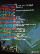 这七个人可以说是世界上对电子竞技贡