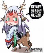 阴阳老师：四个人看着上帝的脸，让'非