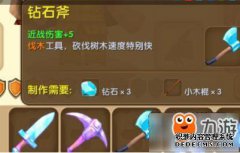 迷你世界：只有0.1％的玩家知道这九个