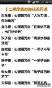 谁是12个星座的傻瓜，纯粹的名义价值代