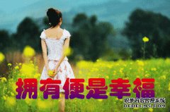 观看你现在拥有的一切