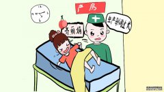 这三种孕妇即将分娩。
