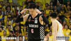 辽宁队连续25场胜利，郭世强仍然有一个