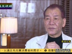 黄金支持报纸李兆基没有治疗癌症和放