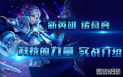 龙年是一个“金色”星，一个已婚龙。