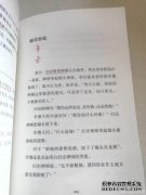 Zhizhi这个名字是什么意思？