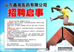 武汉市临床数据管理信息专家朗瑞制药