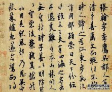 “[完成]？我是你的母亲！秦羽