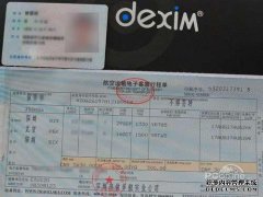 购买有效的身份证号码意味着什么？