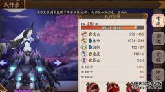 一个新女人的意思。