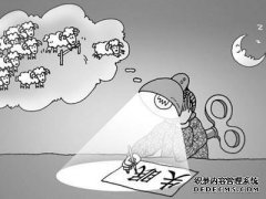 热内脏疾病的治疗要点。