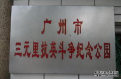 如何从山根里到大港