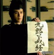 JR在Janice的办公室是什么意思？