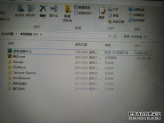 如何打开7z文件？