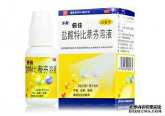 盐酸特比萘芬溶液（更好）（盐酸特比