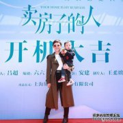 卖房子的人什么时候寄出去？房屋被释