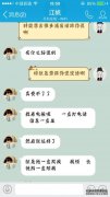 男孩们基本上不提解散，但他擅长解散