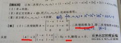 “总排名”是什么意思？