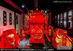 前王子的乐队是轿车椅子