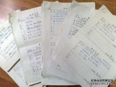 是否有逮捕日志文件？
