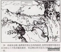 寻找父子，帮派感情的主要故事，与远