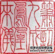 九十九城
