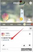 如何将照片导出到Apple手机为手机腾出空