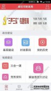 嘎下载丰富的应用程序
