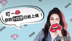 电气石美容仪器的最佳功能程序必须准