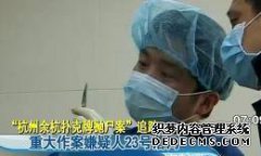 [保留]未决案件