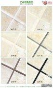 批发制造商梅州1号2组分美缝剂瓷砖美缝