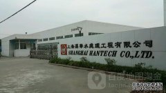 招远水处理工程有限公司怎么样？