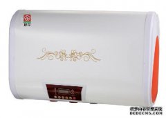 供应DSZF樱桃热水器