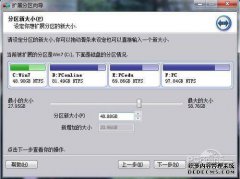 如何使用PQ分区工具`如何激活分区？