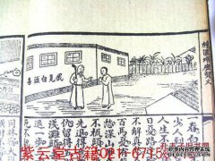 “回家”中“谮”的含义
