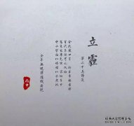 North Song，Duotone，Amami Sake Yuta Heisei 25t