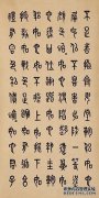 孔子的论点是1005，如果是，则获胜，您